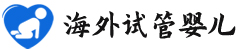 {红河做代生试管机构}